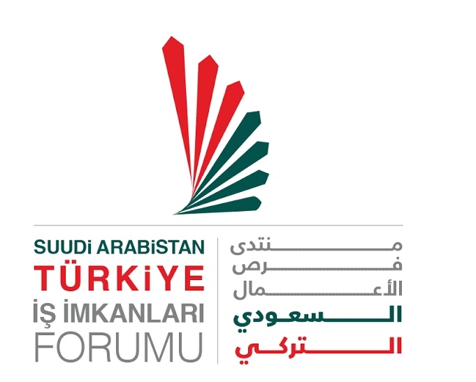 انطلاق فعاليات منتدى فرص الأعمال السعودي التركي غدًا