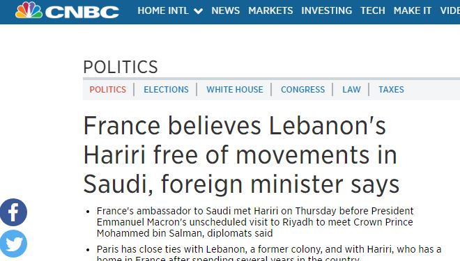 فرنسا تصفع إيران وتكذب ادعاءاتها بشأن الحريري