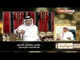 عادل عصام الدين: الهلال نادي الحكومة!