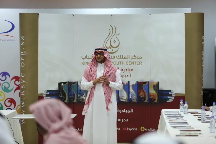 مركز الملك سلمان يقدم لزوار معرض الكتاب 10 كتب لمؤلفين شباب