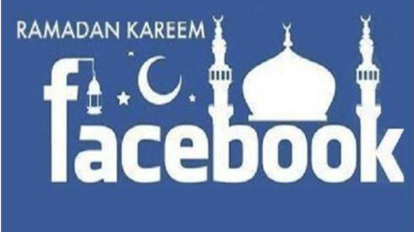 فيسبوك يحلل.. كيف يقضي العرب شهر رمضان المبارك؟