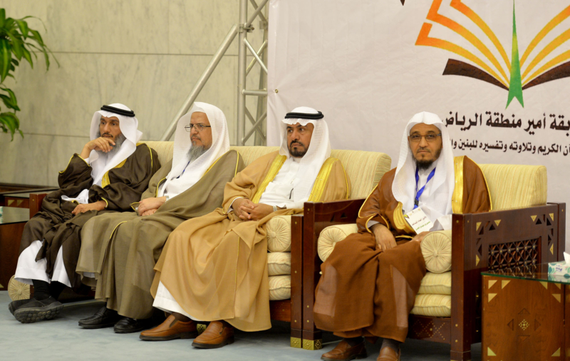 فيصل بن بندر يُكرم الفائزين في مسابقة أمير الرياض للقرآن ‫(1)‬ ‫‬