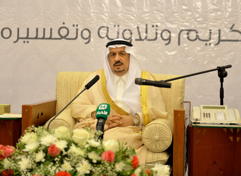فيصل بن بندر يُكرم الفائزين في مسابقة أمير الرياض للقرآن ‫(373262239)‬ ‫‬