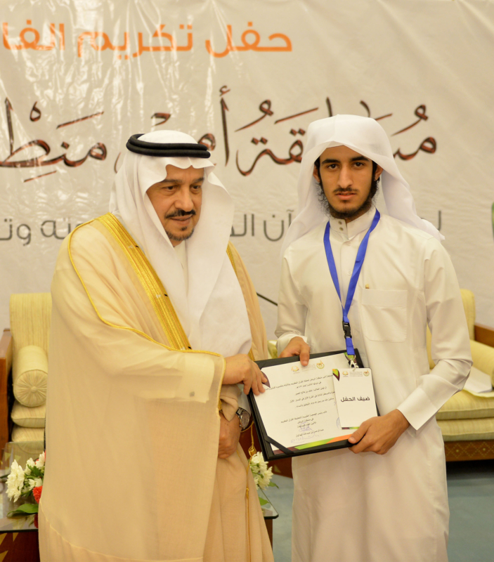 فيصل بن بندر يُكرم الفائزين في مسابقة أمير الرياض للقرآن ‫(373262241)‬ ‫‬
