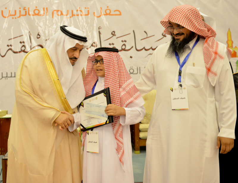 فيصل بن بندر يُكرم الفائزين في مسابقة أمير الرياض للقرآن ‫(373262244)‬ ‫‬