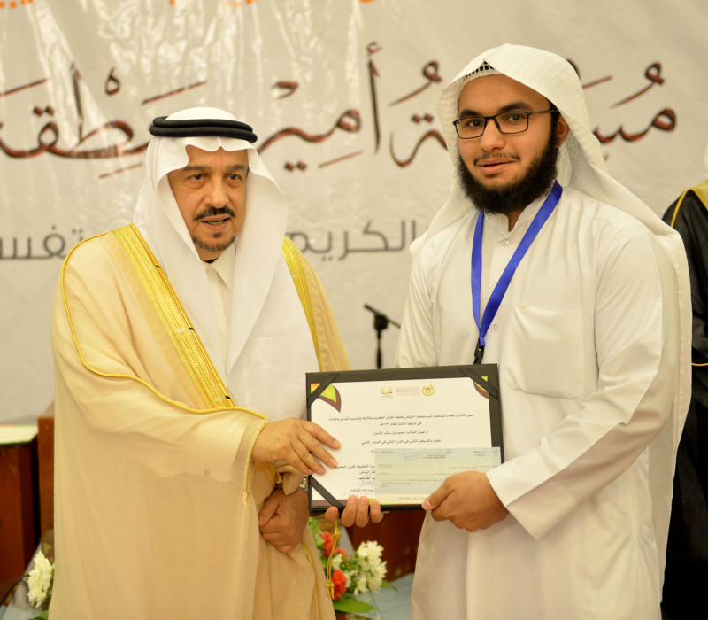فيصل بن بندر يُكرم الفائزين في مسابقة أمير الرياض للقرآن ‫(373262245)‬ ‫‬