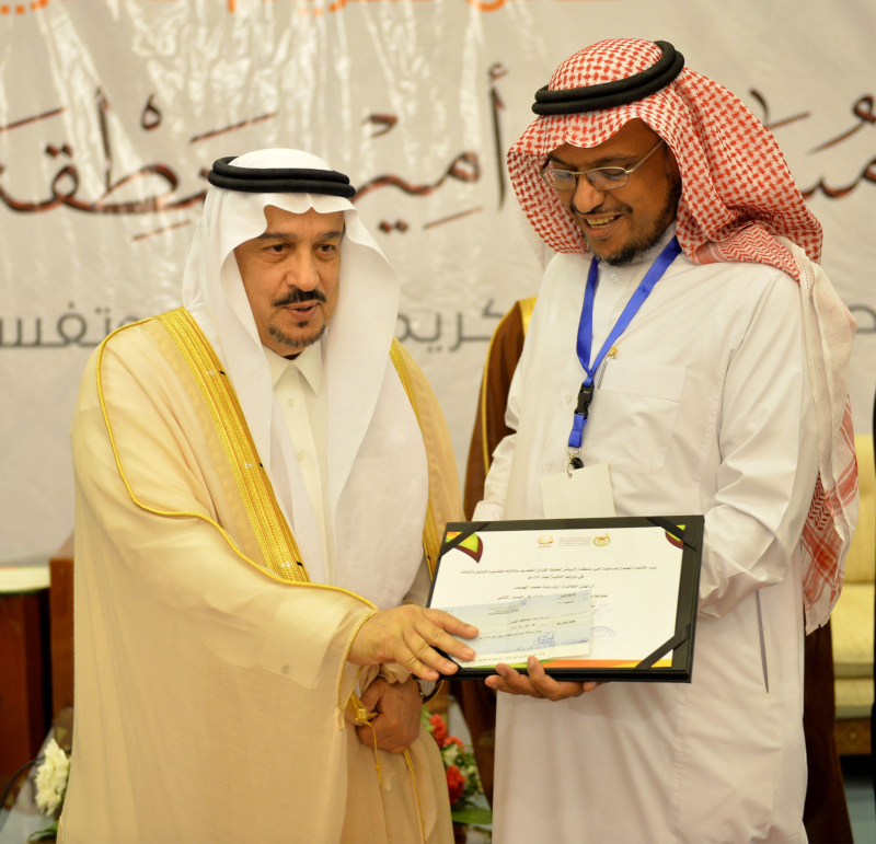 فيصل بن بندر يُكرم الفائزين في مسابقة أمير الرياض للقرآن ‫(373262247)‬ ‫‬