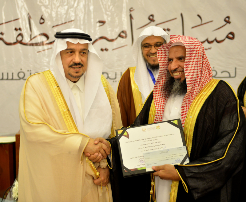 فيصل بن بندر يُكرم الفائزين في مسابقة أمير الرياض للقرآن ‫(373262248)‬ ‫‬