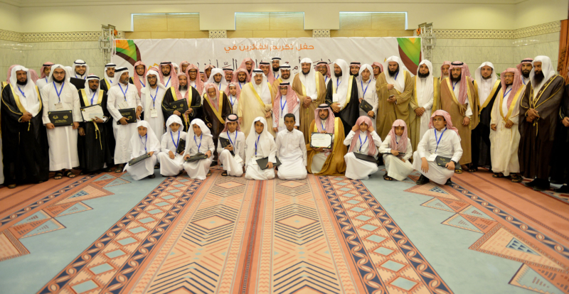 فيصل بن بندر يُكرم الفائزين في مسابقة أمير الرياض للقرآن ‫(373262249)‬ ‫‬
