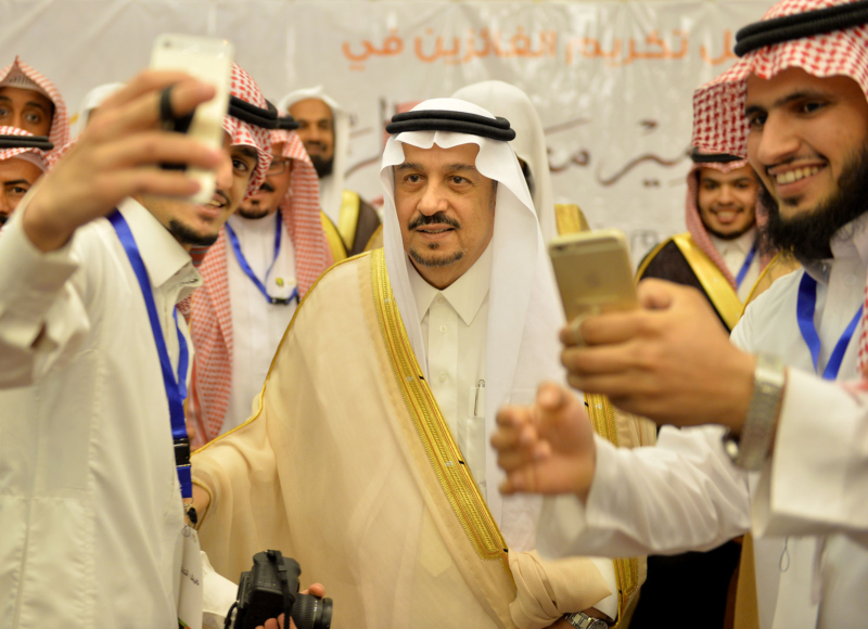 فيصل بن بندر يُكرم الفائزين في مسابقة أمير الرياض للقرآن ‫(373262251)‬ ‫‬
