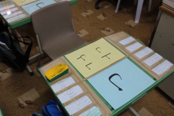 بالصور.. معلم يحوّل مقاعد الطلاب إلى طاولة ذكية في #فيفاء