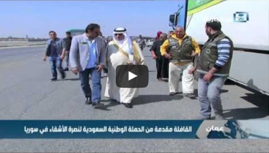 بالفيديو.. وصول قافلة الإغاثة للاجئين السوريين بالأردن