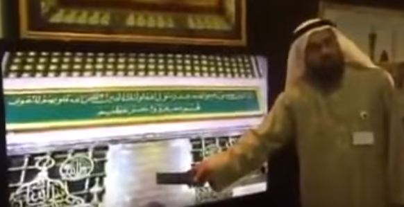 بالفيديو.. لأول مرة رئاسة الحرمين تعرض صورًا لقبر الرسول من الداخل