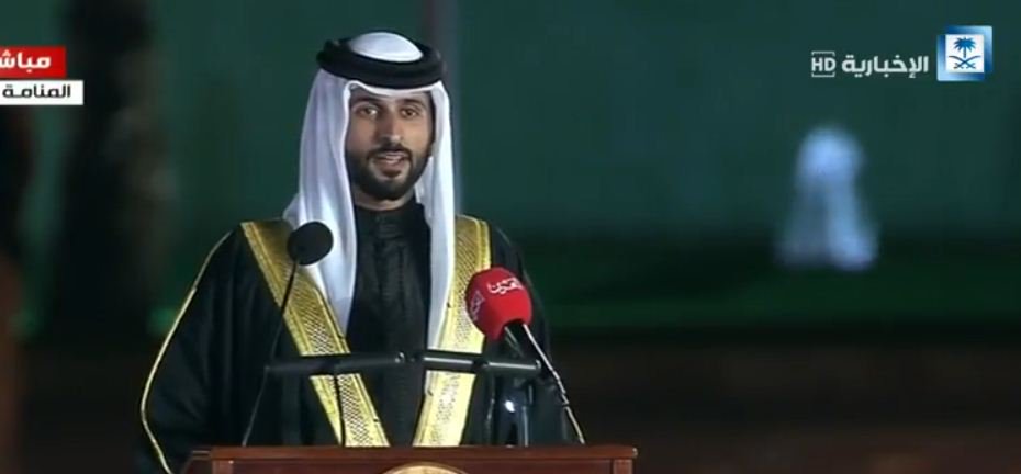 شاهد.. قصيدة الشيخ ناصر آل خليفة في احتفال البحرين بالملك سلمان