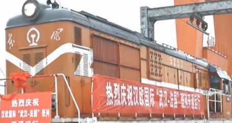 شاهد.. انطلاق أول قطار بضائع بين الصين وفرنسا في رحلة تستمر 16 ساعة