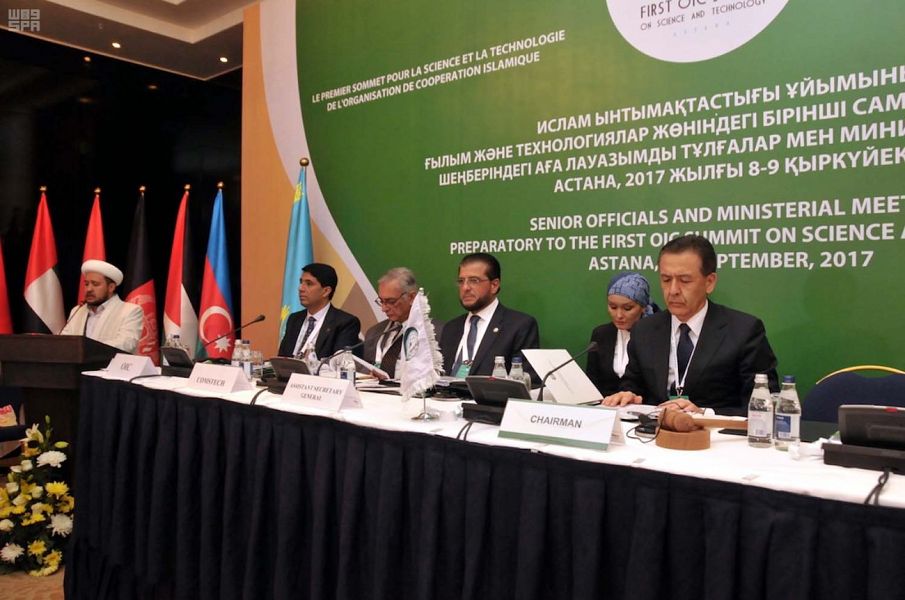 بدء الاجتماعات التحضيرية لقمة التعاون الإسلامي للعلوم