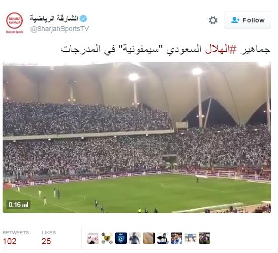 قناة “الشارقة” الإماراتية: جماهير الهلال سيمفونية في المدرجات