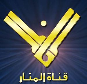 رسميًا.. مصر توقف بث قناة “المنار” عبر الـ “نايل سات”