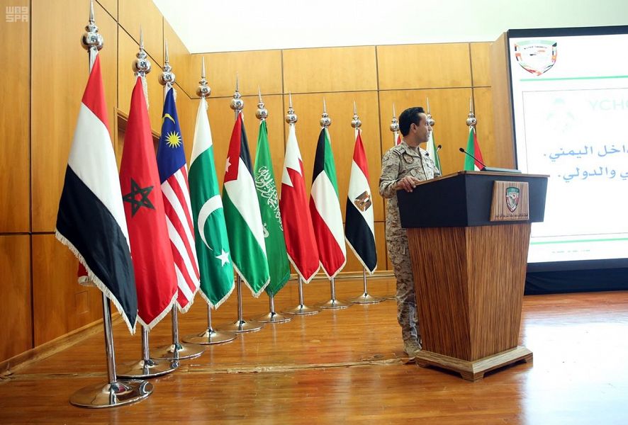 بالصور.. مؤتمر كاشف من الرياض لتحالف إعادة الشرعية في اليمن