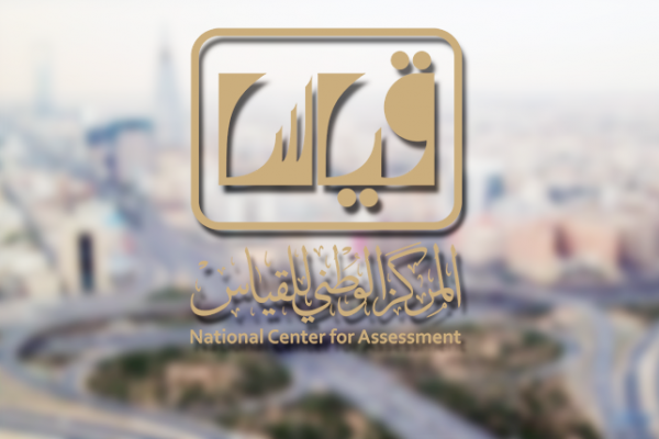 ورشة مجانية لتحليل البيانات بمركز قياس في الرياض