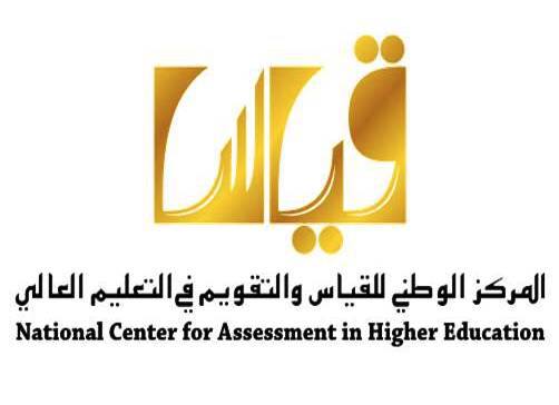 انتهاء قياس القدرات للطلاب والنتائج منتصف ربيع الأول