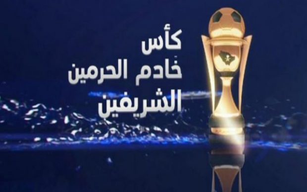 مباراة واحدة غدًا في ربع نهائي كأس الملك