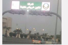 كاميرات تجريبية لرصد مخالفتي عدم ربط الحزام واستخدام الجوال