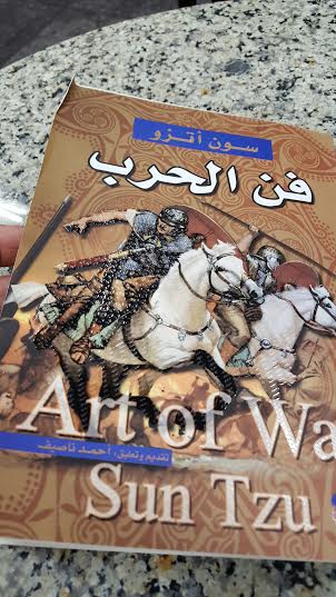 تنبيه.. كتاب يمجد #حزب_الله في أشهر مكتبات السعودية