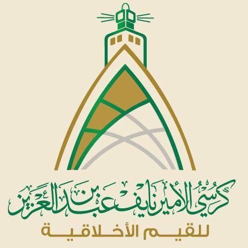 ‏٣٨ فيلمًا قصيرًا تتنافس على جائزة كرسي الأمير نايف للقيم