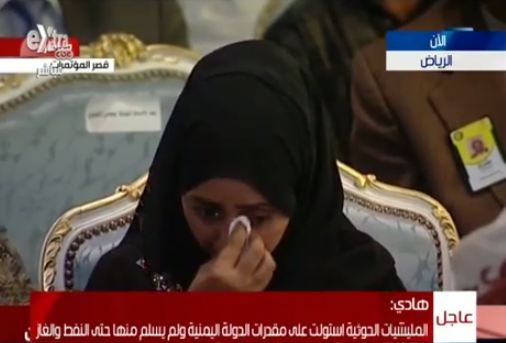 #تيوب_المواطن :يمنية تبكي أثناء كلمة “هادي” بمؤتمر الرياض للحوار اليمني