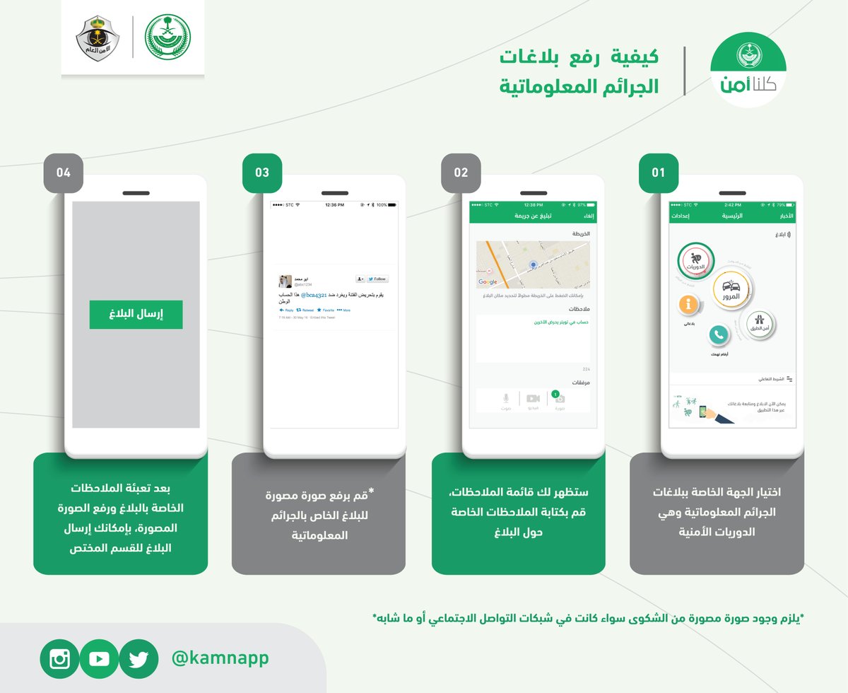 المساس بالحياة الخاصة للآخرين عبر الكاميرا جريمة هذه عقوبتها