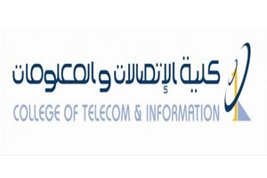 كلية اتصالات الرياض تستقبل طلبات المتقدمين حتى الجمعة القادمة