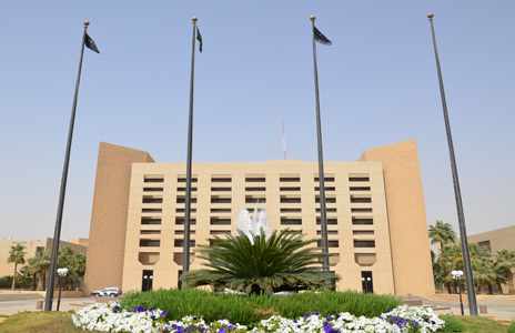 كلية الملك فهد الأمنية تفتح باب القبول للجامعيين