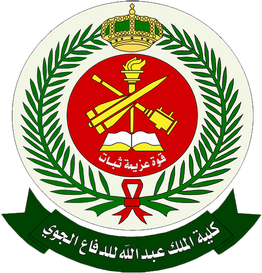 وظائف أكاديمية شاغرة بكلية الملك عبدالله للدفاع الجوي