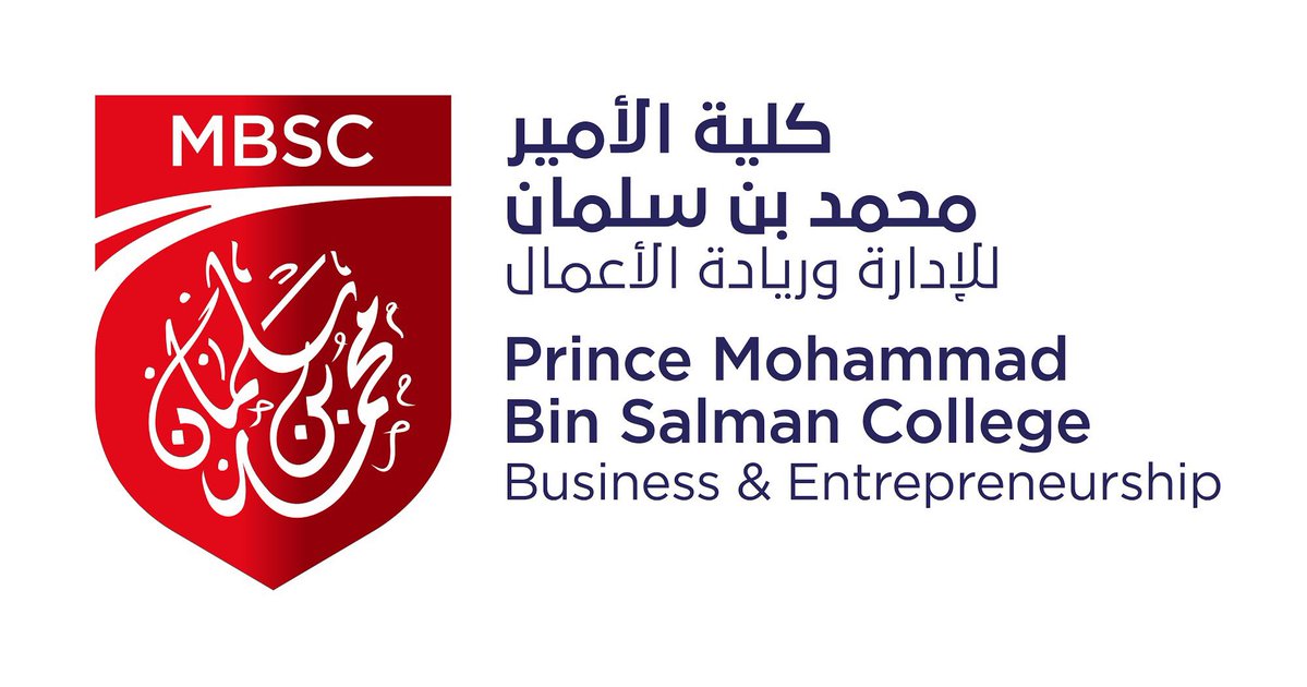 وظيفة إدارية شاغرة لدى كلية الأمير محمد بن سلمان