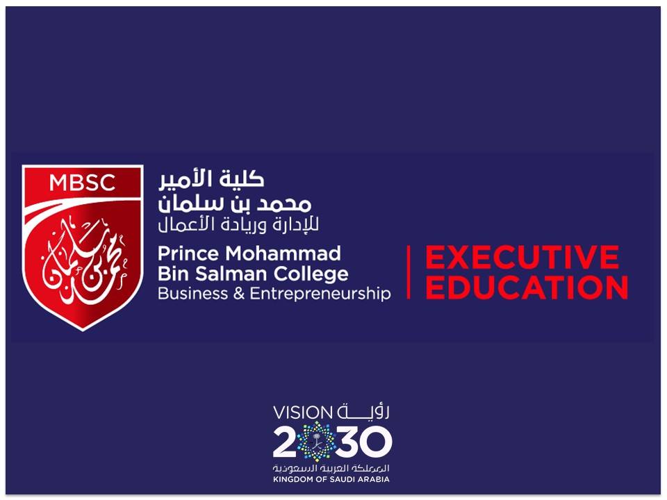 وظائف إدارية جديدة بكلية الأمير محمد بن سلمان للإدارة