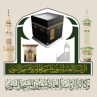 كلية المسجد النبوي تعلن موعد التسجيل للعام الدراسي المقبل