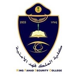 للمواطنين فقط.. وظائف أكاديمية في كلية الملك فهد الأمنية