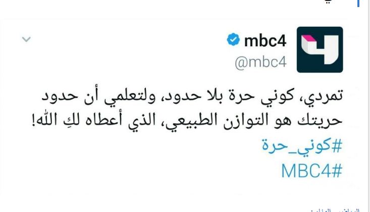 #عادل_الكلباني : #كوني_حرة “سِنّارة صَيدٍ ماكِرة وصَيّاد خَبِيث”