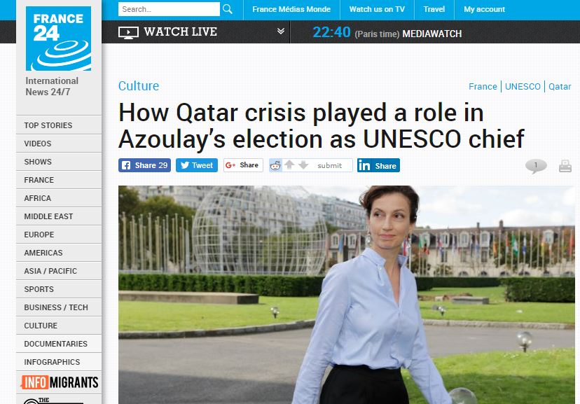 فرانس 24: السعودية أسقطت قطر في اليونسكو