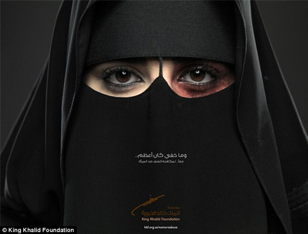صحيفة بريطانية ترحب بحملة “لا للعنف ضد المرأة السعودية”