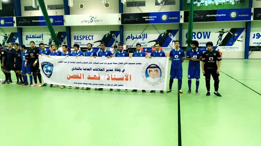 بالصور.. لاعبو الهلال ومجلس الجمهور ينعون فهد الغصن