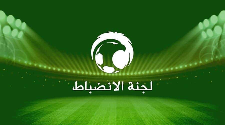 حرمان رباعي النصر والرائد من المشاركة بأي نشاط رياضي!