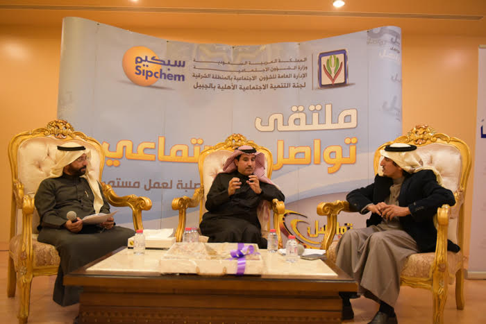 لجنة التنمية الاجتماعية الأهلية بمحافظة الجبيل13