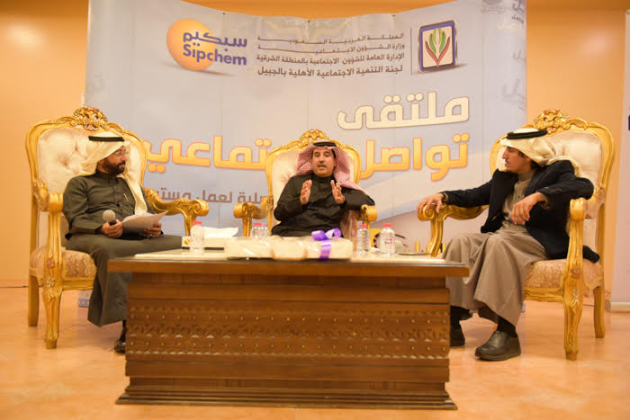 لجنة التنمية الاجتماعية الأهلية بمحافظة الجبيل15