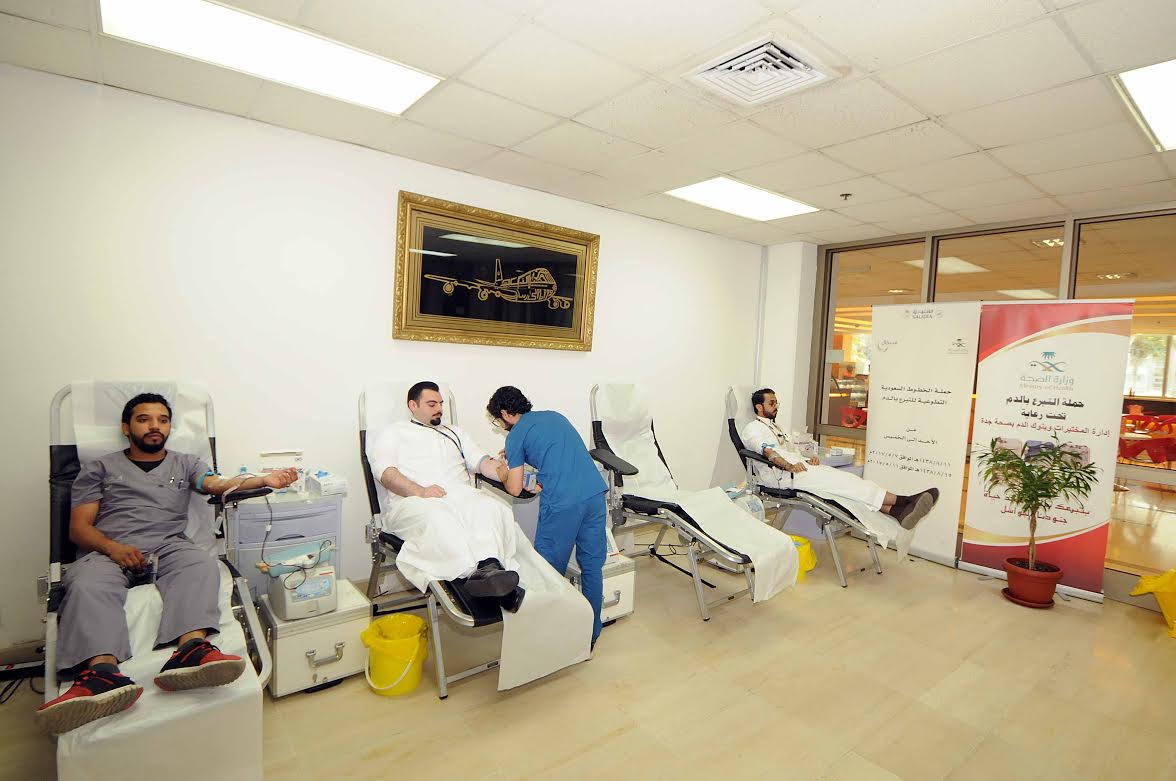 الخطوط السعودية تنظم حملةً تطوعية للتبرع بالدم