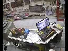شاهد.. لص يسرق محلاً مرتين متتاليتين