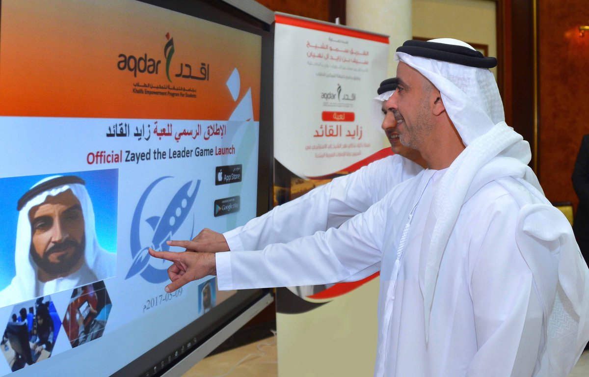 وزير داخلية الإمارات يدشن لعبة “زايد القائد ” الكترونياً
