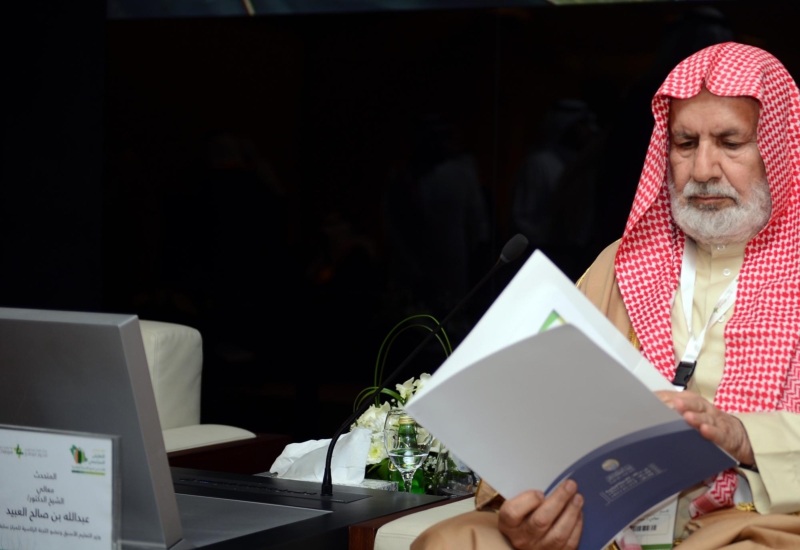 لقاء التعايش المجتمعي ‫(34669079)‬ ‫‬