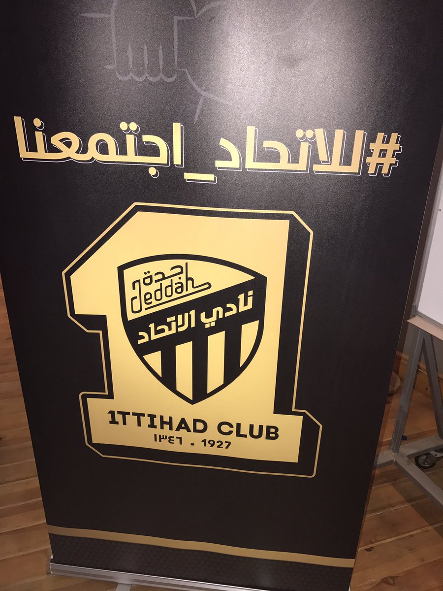 بالصور.. #للاتحاد_اجتمعنا تُنهي الخلافات وتوحد كلمة إعلام الاتحاد